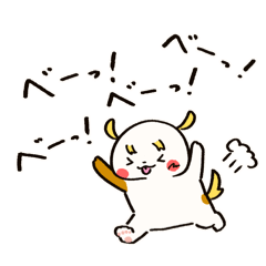 [LINEスタンプ] ここ太郎 べーべースタンプ