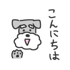 [LINEスタンプ] わんさまスタンプ