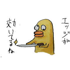 [LINEスタンプ] 使い所の分からない田中さん達 壱