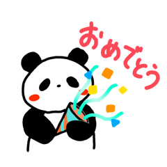 [LINEスタンプ] ノーマルパンダ1