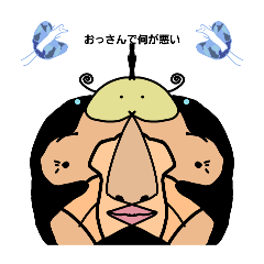 [LINEスタンプ] ozidnanaga