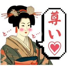 [LINEスタンプ] 【毎日使える⭐︎大江戸イキイキ物語】