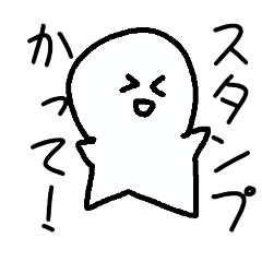 [LINEスタンプ] 手描きほしくんスタンプ