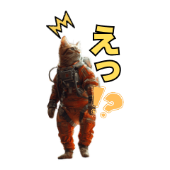 [LINEスタンプ] 宇宙飛行ねこ日常使いスタンプ