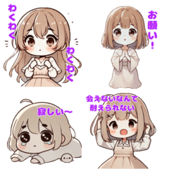 [LINEスタンプ] メンヘラで可愛い女の子の画像（メイン）