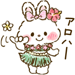 [LINEスタンプ] リボンギャルズ 16（ハワイアン編）