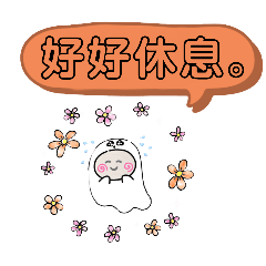 [LINEスタンプ] 台湾国民オール・フォー・ワン大切な挨拶40