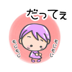 [LINEスタンプ] 8色ガール⭐︎気持ち伝える⭐︎ちょっと強め