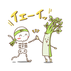 [LINEスタンプ] セロリン2（よく使うスタンプ集）