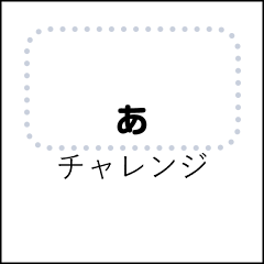 [LINEスタンプ] メッセージいろいろスタンプ