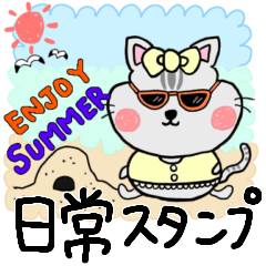 [LINEスタンプ] ネコのニャンちゃん♡