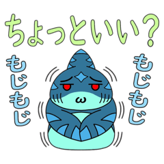 [LINEスタンプ] 悪神スタンプ第25弾・大鯖のサバちゃん