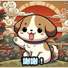 [LINEスタンプ] 浮世絵風の魅力的な犬 1の画像（メイン）