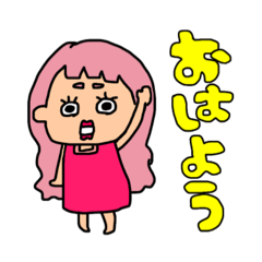 [LINEスタンプ] ぽあちゃんの日常シリーズ