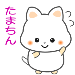 [LINEスタンプ] nobobi アニメ 丸いたまちん