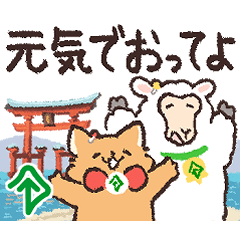 [LINEスタンプ] ミーミちゃんとメーメちゃん広島弁 Version