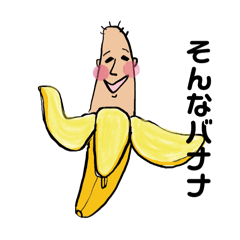 [LINEスタンプ] 特典5弾❣️…24.8月