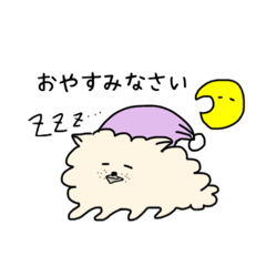 [LINEスタンプ] ポメラニアン③敬語•あいさつ