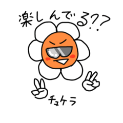 [LINEスタンプ] フラワーちゃんスタンプ3