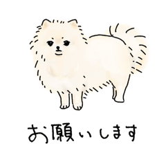 [LINEスタンプ] ポメラニアンのもんじゃスタンプ