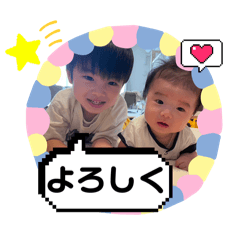 [LINEスタンプ] あおかい 2