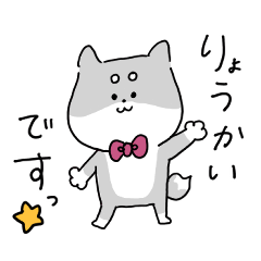 [LINEスタンプ] 柴犬まろスタンプ