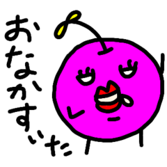 [LINEスタンプ] 日々生きるりんごちゃん1