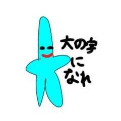 [LINEスタンプ] 小学生が作るモンスタースタンプ4