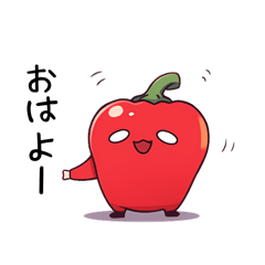 [LINEスタンプ] 赤パプリカの日常