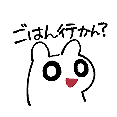 [LINEスタンプ] リスまるくんスタンプ