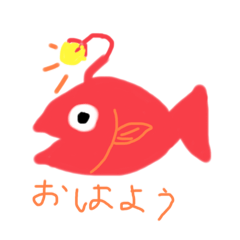 [LINEスタンプ] 深海の生き物スタンプ第一弾
