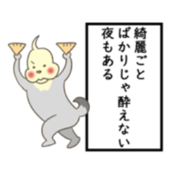 [LINEスタンプ] キモカワ♡オカメわんこシリーズ【川柳編】