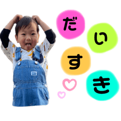 [LINEスタンプ] 石原三兄弟