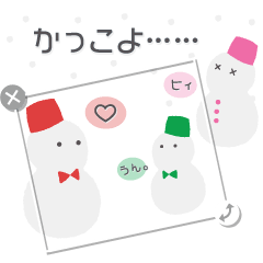 [LINEスタンプ] 【アレンジでわちゃわちゃ】雪だるま Re