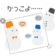 [LINEスタンプ] 【アレンジでわちゃわちゃ】雪だるま Or