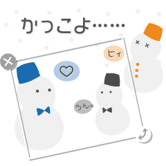 [LINEスタンプ] 【アレンジでわちゃわちゃ】雪だるま Bl