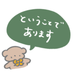 [LINEスタンプ] 政治家になれちゃうスタンプ