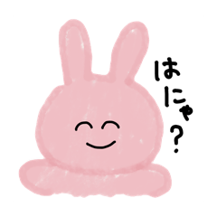 [LINEスタンプ] 私の仲間たちカラフルver.