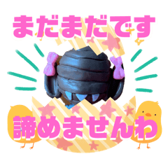 [LINEスタンプ] 宇宙人マカロンちゃん 可愛ゆす3