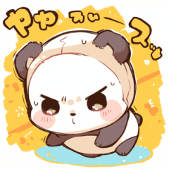 [LINEスタンプ] "パンダモニウム"かわいいパンダ - 20