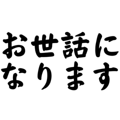 [LINEスタンプ] 仕事あるあるスタンプ
