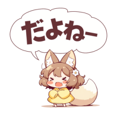 [LINEスタンプ] ほっこりパステル調｜きつねの着ぐるみ