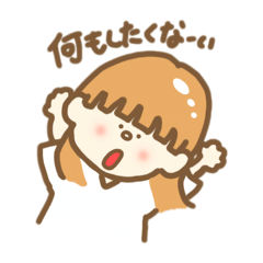 [LINEスタンプ] なしこっこのスタンプ