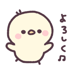 [LINEスタンプ] ゆるもちひよこ