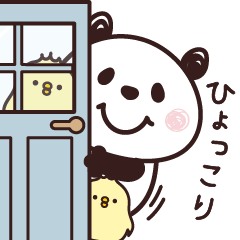 [LINEスタンプ] パンダさん♡日常スタンプ