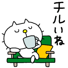 [LINEスタンプ] りるねこ 思いついたものを書いたスタンプ9の画像（メイン）