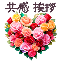 [LINEスタンプ] 気づかい 共感 挨拶 敬語✿大人上品お花 花