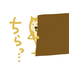 [LINEスタンプ] 柴犬与六の日常