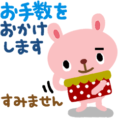 [LINEスタンプ] 絵本みたいな＊優しいうさイチゴ