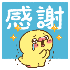 [LINEスタンプ] うるぴよアレンジ